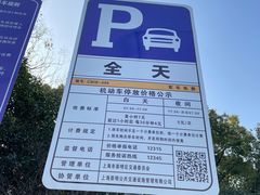 -瀛洲公园