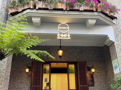 门面-无味舒食(思南公馆店)