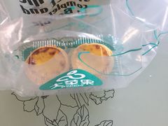 -大苹果面包生日蛋糕(明珠店)