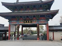 -终南山南五台景区