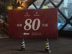 -海澜之家(总部展厅店)