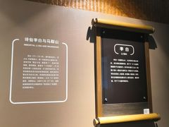 -马鞍山市博物馆