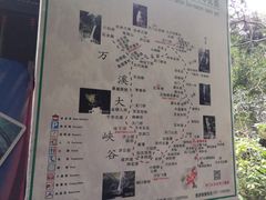 -福建天门山
