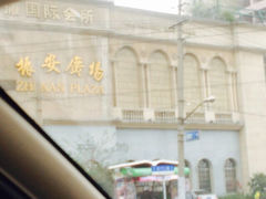 iphone_upload_pic-嘉里中心·停车场