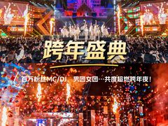 -厦门方特东方神画