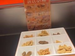 -探鱼·鲜青椒爽麻烤鱼(领展购物广场店)