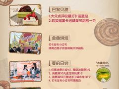 -杭州西湖银泰百货
