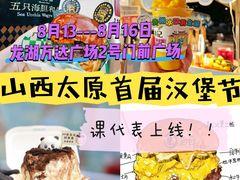 -万达广场(龙湖店)