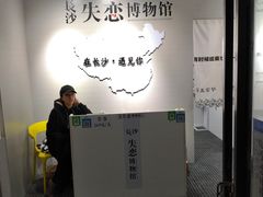 -太平老街-前行美术馆