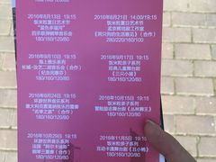 -苏州市妇女儿童活动中心