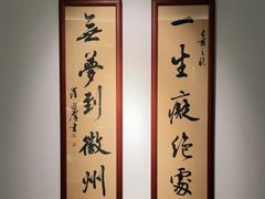 -大鱼徽州·寻味徽菜(星光总店)
