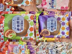 -昆明冠生园·蛋糕·面包(南强街店)