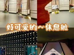 -山水温泉