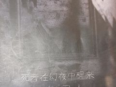 -剧狐剧本杀·月球探案馆(人民广场1号店)