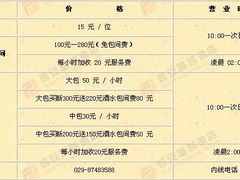 -西安钟楼亚朵S吴酒店(钟楼东店)
