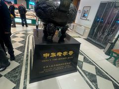 -老鼎丰(靖宇街总店)