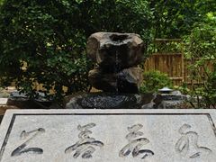 -大连植物园
