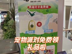 -丽达购物中心(崂山店)