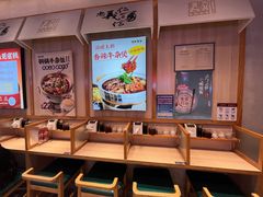 -武圣羊汤·西北面(朝阳门店)