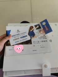 -美德因妇儿医院