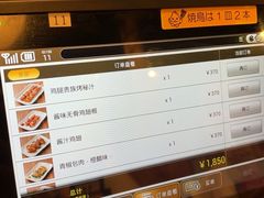 -鸟贵族(天王寺北口店)