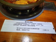 -巴乡石锅鱼(密云店)