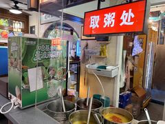 -穆得·老周家牛肉烧饼(普利街店)