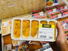 -DON DON DONKI(名珠城店)