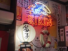 -平成屋· Late Night 食堂(四川北路店)