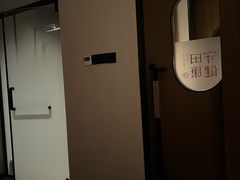 -守田肩颈·推拿SPA(颐豪旗舰店)