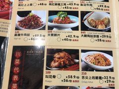 -有红鸡毛店·川菜(建设路店)