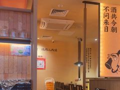 -和来烤肉(仓山万达店)