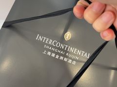 -梦菲思饼屋(瑞金宾馆店)