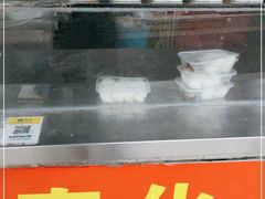 -奉化点心(呼童街店)