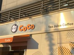 门面-CoCo都可(盐城宝龙城市广场店)