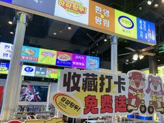 -哈哈碳都·牛肋条无限自助烤肉(台江万达店)