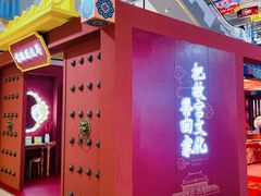 -天虹购物中心(石路店)