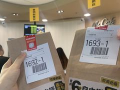 -麦当劳(万博一路天河城分店)