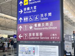 -香港国际机场