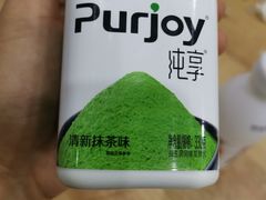-君乐宝优致牧场