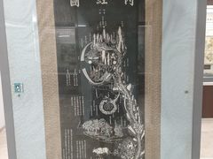 -北京中医药大学-中医药博物馆