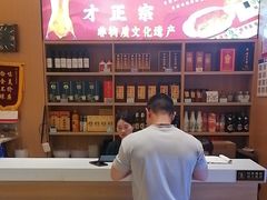 -梅利汴京烤鸭•开封豫菜地标店(东大街店)