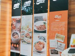 -嘉旺(益华大厦店)