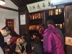 -茅老太臭豆腐