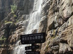 -云台山风景名胜区