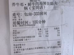 -养牛邓·潮汕牛肉海鲜自助火锅(广州店)