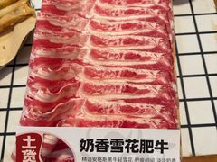 -土货重庆火锅(罗斯福广场店)