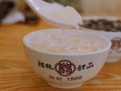 -翁林甜品