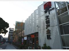 -米谷产业园