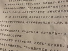 -无趣桌游狼人杀店